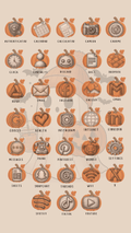 33 Unique Pumpkin backed etched icons  on a transparent cute ghost carrying a drink and a pumpkin trick or treating pail.